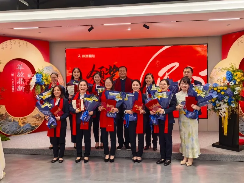 Признание выдающихся сотрудников и вдохновение на прогресс.