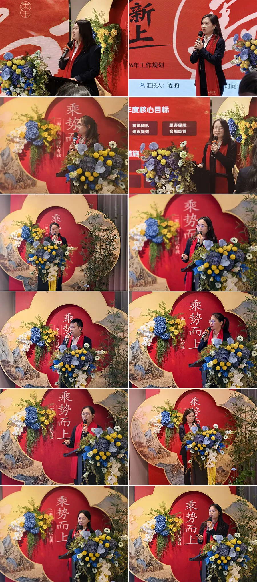 Глядя в будущее, давайте вместе создадим новую главу.